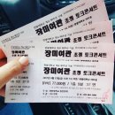 한밭여관 이미지