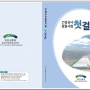 원주청사진 이미지