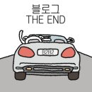 원일로73번길 네이버블로그