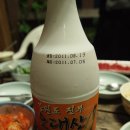 아늑한 돌집민박 이미지