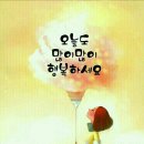 대원여인숙 이미지