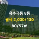극동부동산공인중개사사무소 이미지