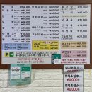 해변활어횟집