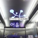 금호우남공인중개사사무소 이미지