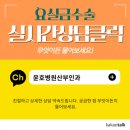 요가 E반 | 요실금수술 후기 진행 방법까지도