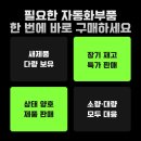 후지유통 - 군포시 산본로 347 | 후지유통