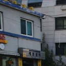 새천모터스 | 강남 세차 세차 새천모터스 내용가격운영시간주차리뷰 알아보기