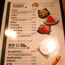 송주불냉면 이미지