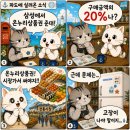 삼성온누리 네이버블로그