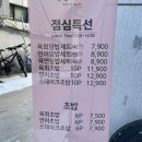 남천공원(라온펠리스) 이미지