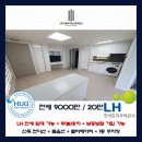 ㈜한국주유소 | [LH 전세 가능 / 무융자] 대전 서구 용문동 신축 풀옵션 1.5룸 - 반전세 (대전 원룸 LH 전세 전문...