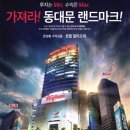 차칸호텔