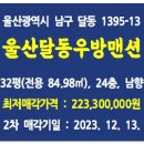 우방마트 이미지