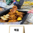 잇츠닭강정 네이버블로그