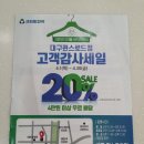 크린토피아서구퀸스 이미지