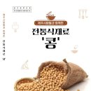 제주사람들
