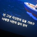 소미실비 | 내 젊은 날의 기쁨이어라