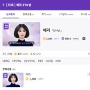 소통과 공감의 타로 심리(기본) | 홍카페 타로 베리 상담사의 타로와 소통에 대한 생각