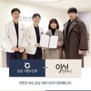 이서 컴퍼니 이미지