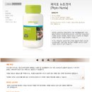 허브그린