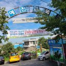 전주물방울어린이집 이미지