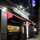 스시투어 연산점 네이버블로그