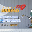 (주) 씨에스코리아