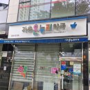 양산동물약국 이미지