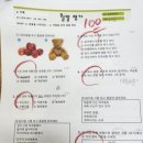 채움플러스학원 이미지