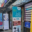 대산치과의원 네이버블로그