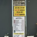 세복칼국수 - 남양주시 다산지금로 202 | 울산 찐 콩국수 맛집 , 진미콩국수 대신 갈 수 있는 곳 세복칼국수