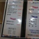 삼거리연잎장어 이미지