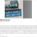 통통샤인정신건강의학과의원 | 추천하지 않습니다