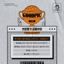 만화전문애니Q미술학원