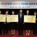 영주부영사랑으로어린이집