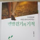 기적의힐링숲 이미지