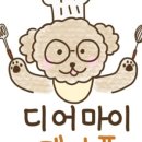 디어마이메이플(Dear my Maple) 이미지