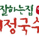 미정국수0410 강남역점