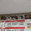 무룡산영한우 이미지