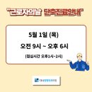 다나정형외과의원 이미지