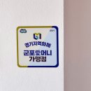 네일n아이 | 군포 속눈썹펌) 한네일n속눈썹 방문 후기