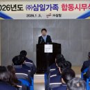(주)삼일물류 - 달서구 성서공단로 346 | (주)삼일물류