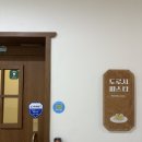 도로시 | 배곧맛집 데이트 도로시파스타연정 배곧점 재방문 후기!