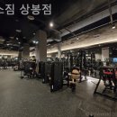 밥스짐 이미지