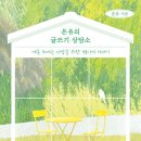 모모세탁소 네이버블로그