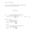 덕원종합건설(주) 이미지