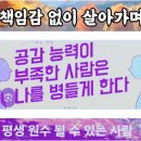 ✝️울릉도에는 길'고양이 분진과 악취'등 악성 기생충 감염병 전파없는🛑무공해 청정지역에서 생산된 안전한 농.수산물 식품 많이 드세요 이미지