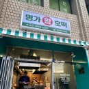 명가왕호떡 이미지