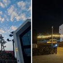 스테이 잔다 이미지