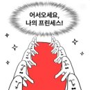 호텔 마루 이미지